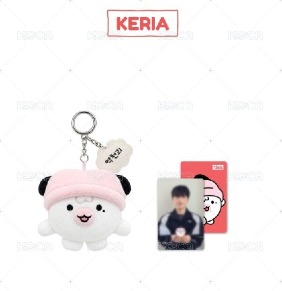 Keria 