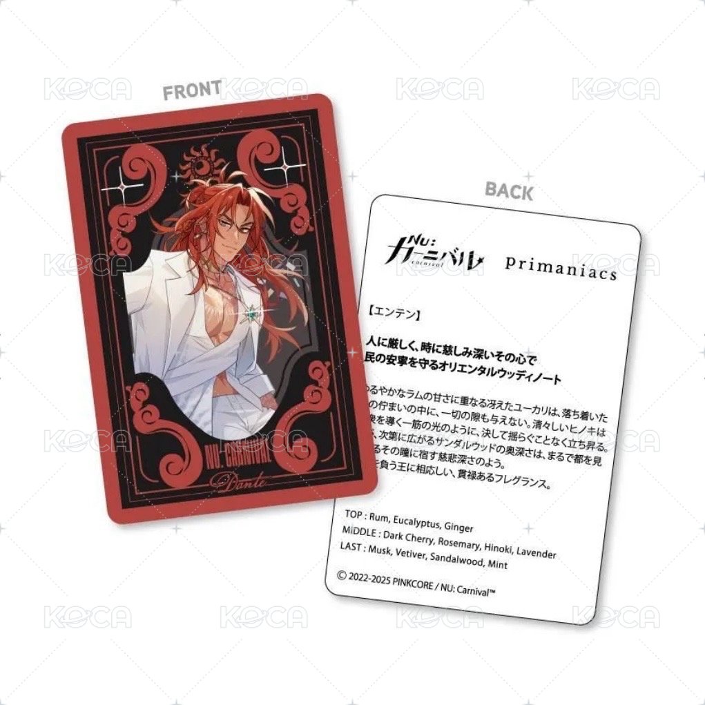 primaniacs 香水 Collectible card  Back