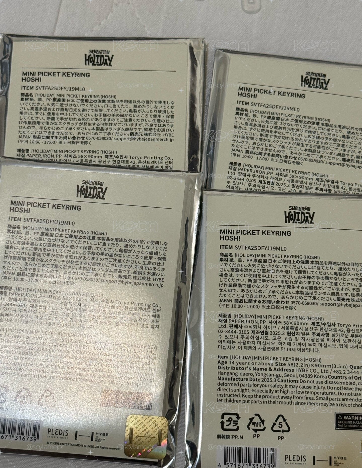 2025日本FM Holiday｜榮小扇一套+扭蛋吊飾