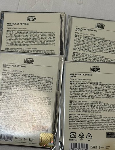 2025日本FM Holiday｜榮小扇一套+扭蛋吊飾
