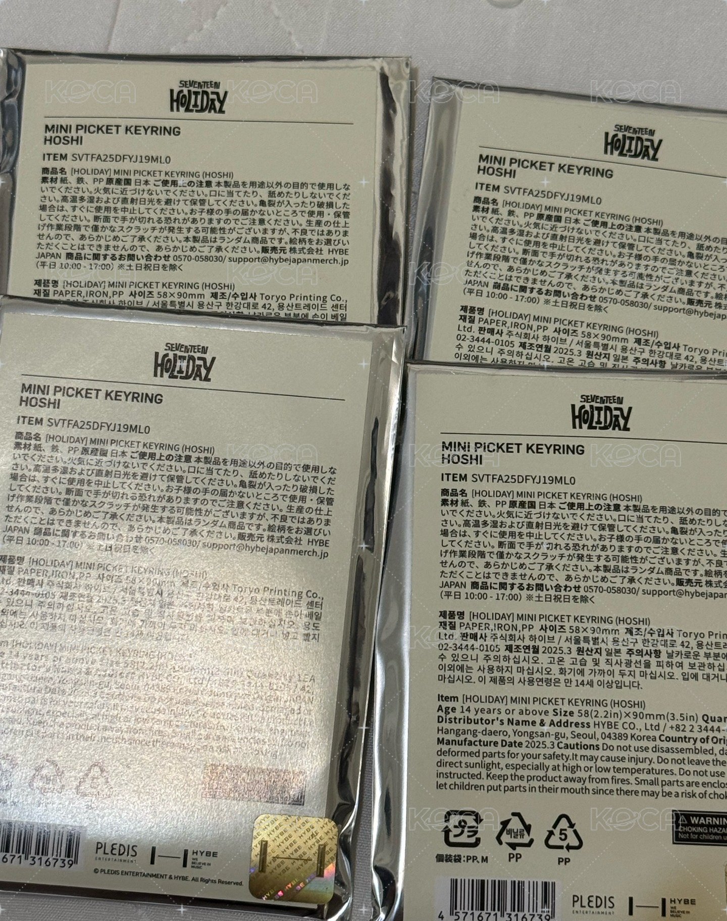 榮未拆小扇