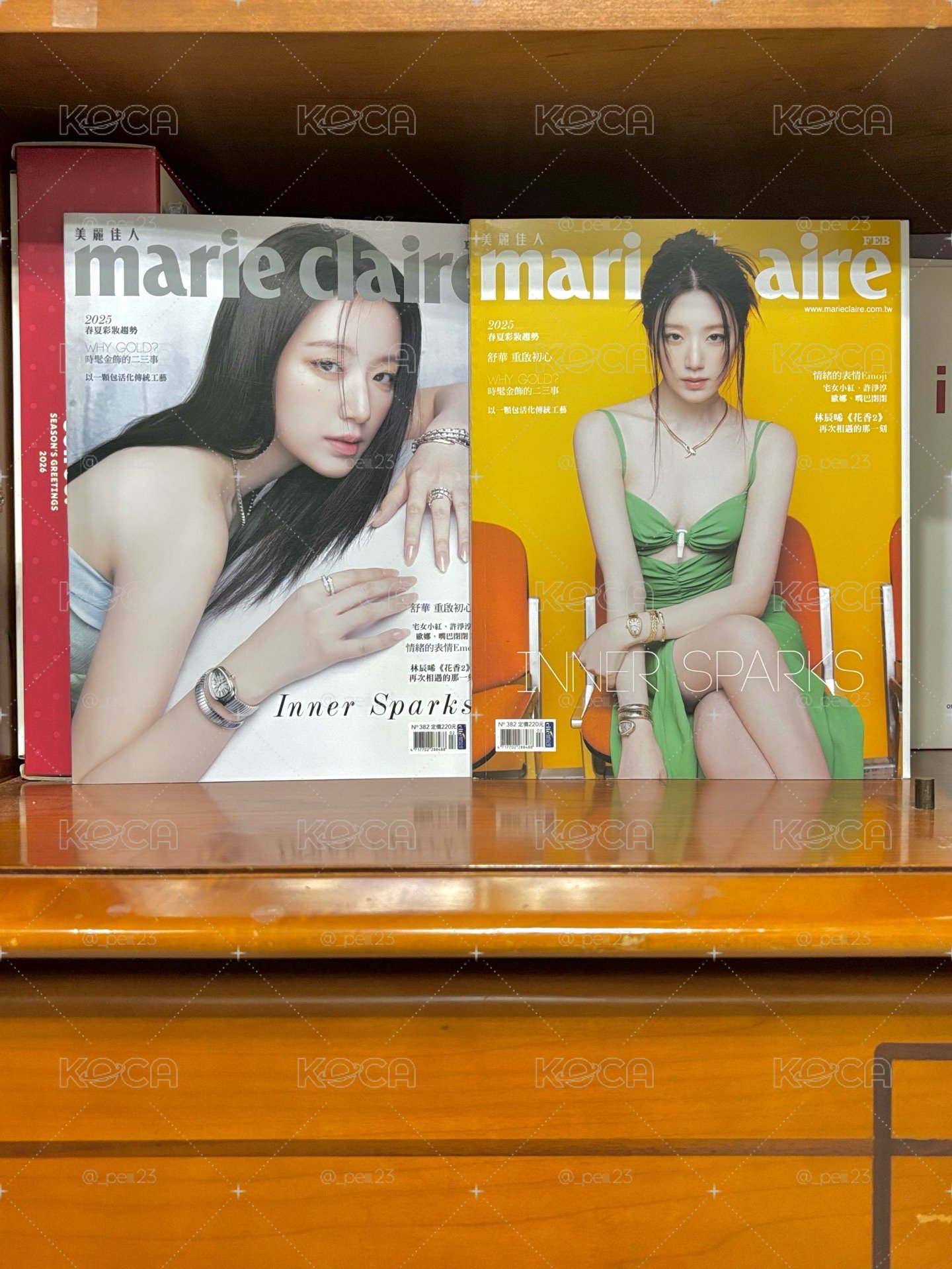 舒華美麗佳人 雜誌 A+B款封面 不拆售