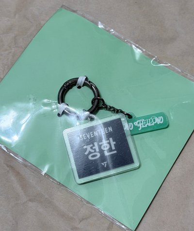 seventeen 淨漢小盤