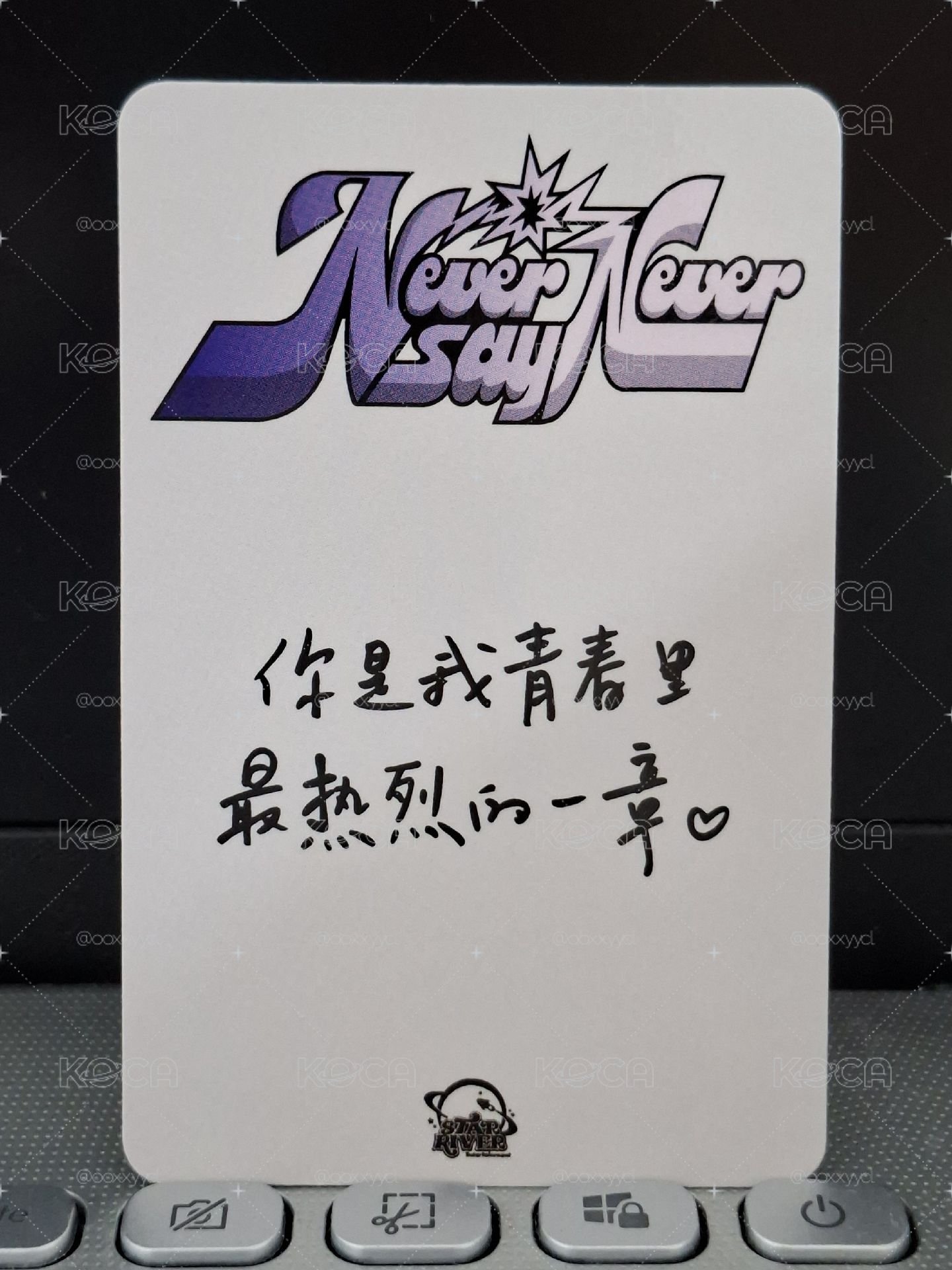 sr 咬手指昊