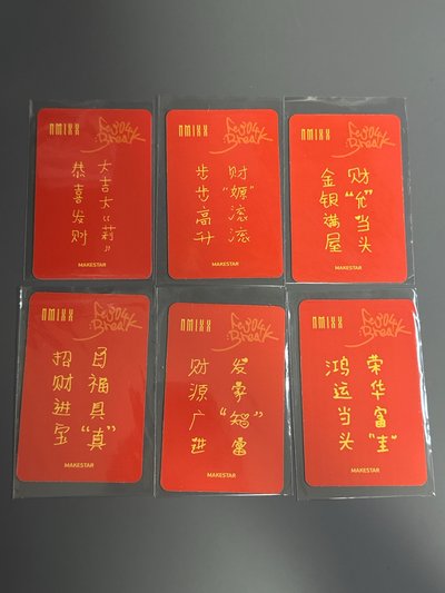 NMIXX ms幸運卡財神一套（中文卡背）
