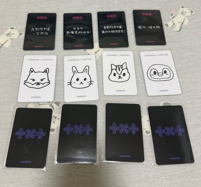 TXT 台灣簽售小卡