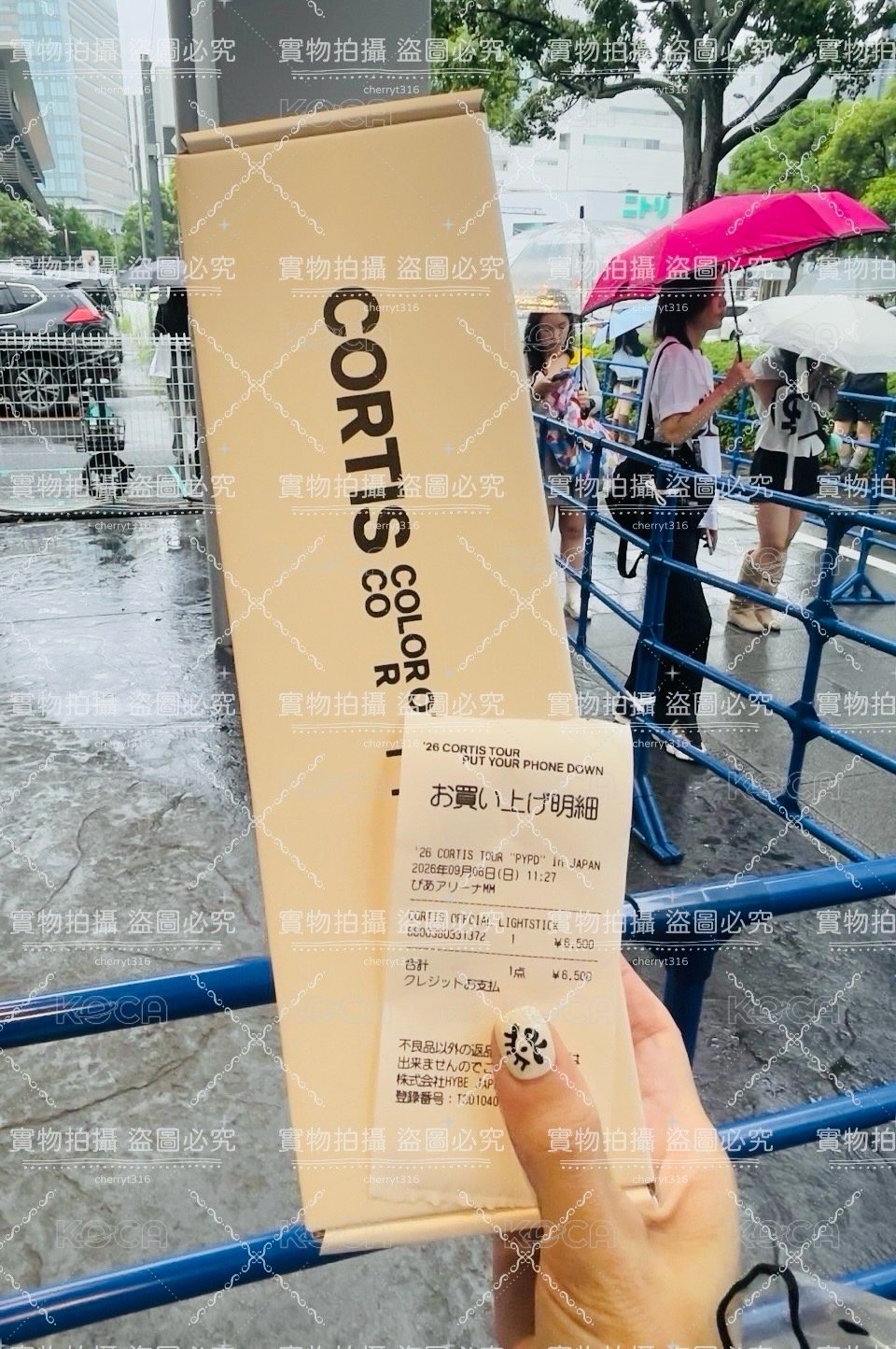 ［現貨］Cortis手燈（全新未拆封）