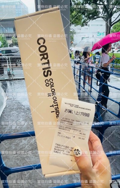 ［現貨］Cortis手燈（全新未拆封）
