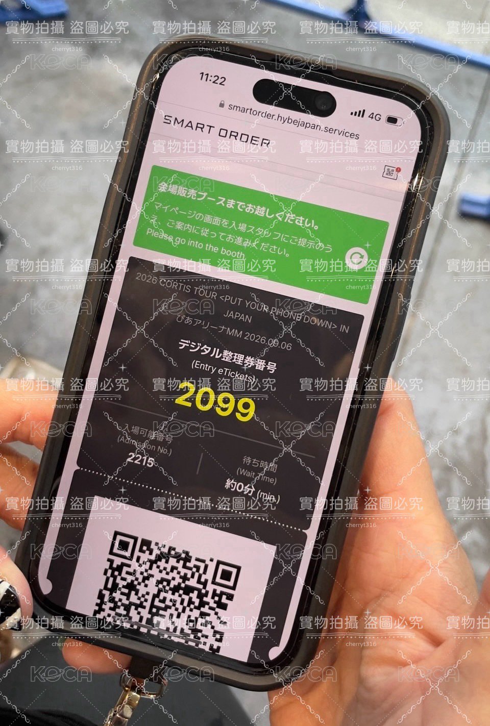 ［現貨］Cortis手燈（全新未拆封）