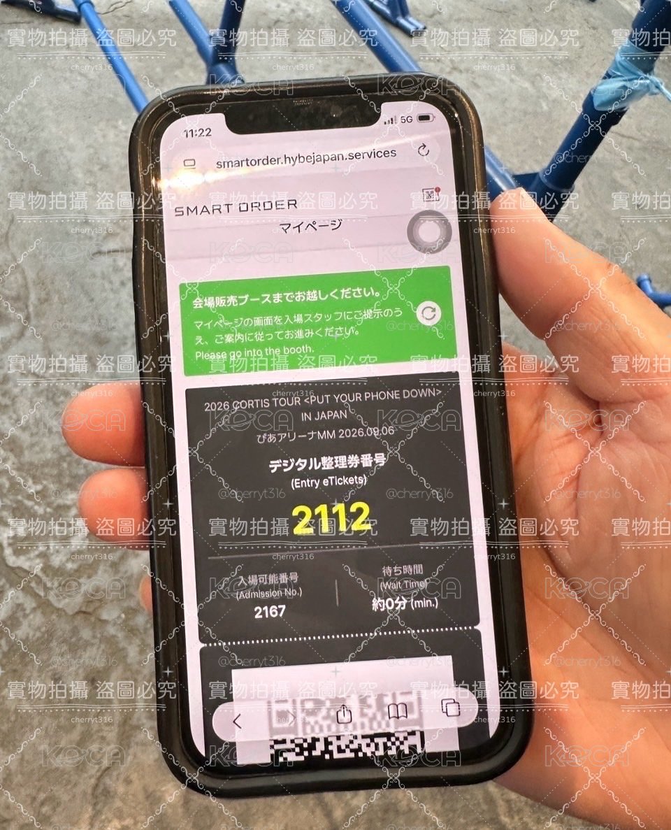 ［現貨］Cortis手燈（全新未拆封）