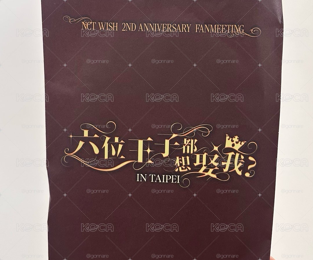 台北FM入場禮（🉑台中面交）