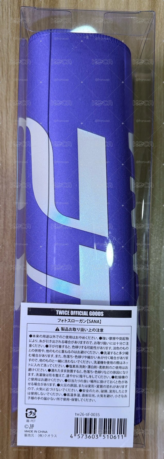 新國立學姐紗盤