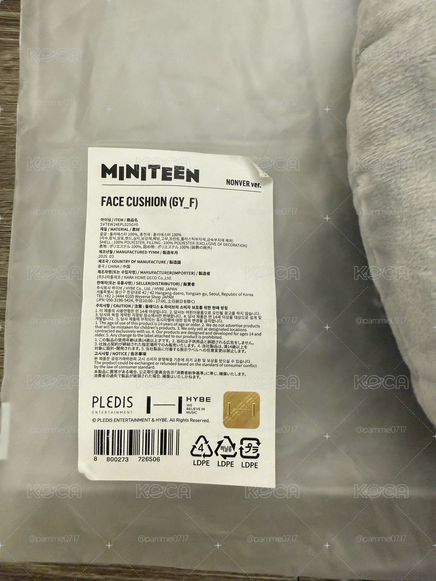 全新 Miniteen率抱枕