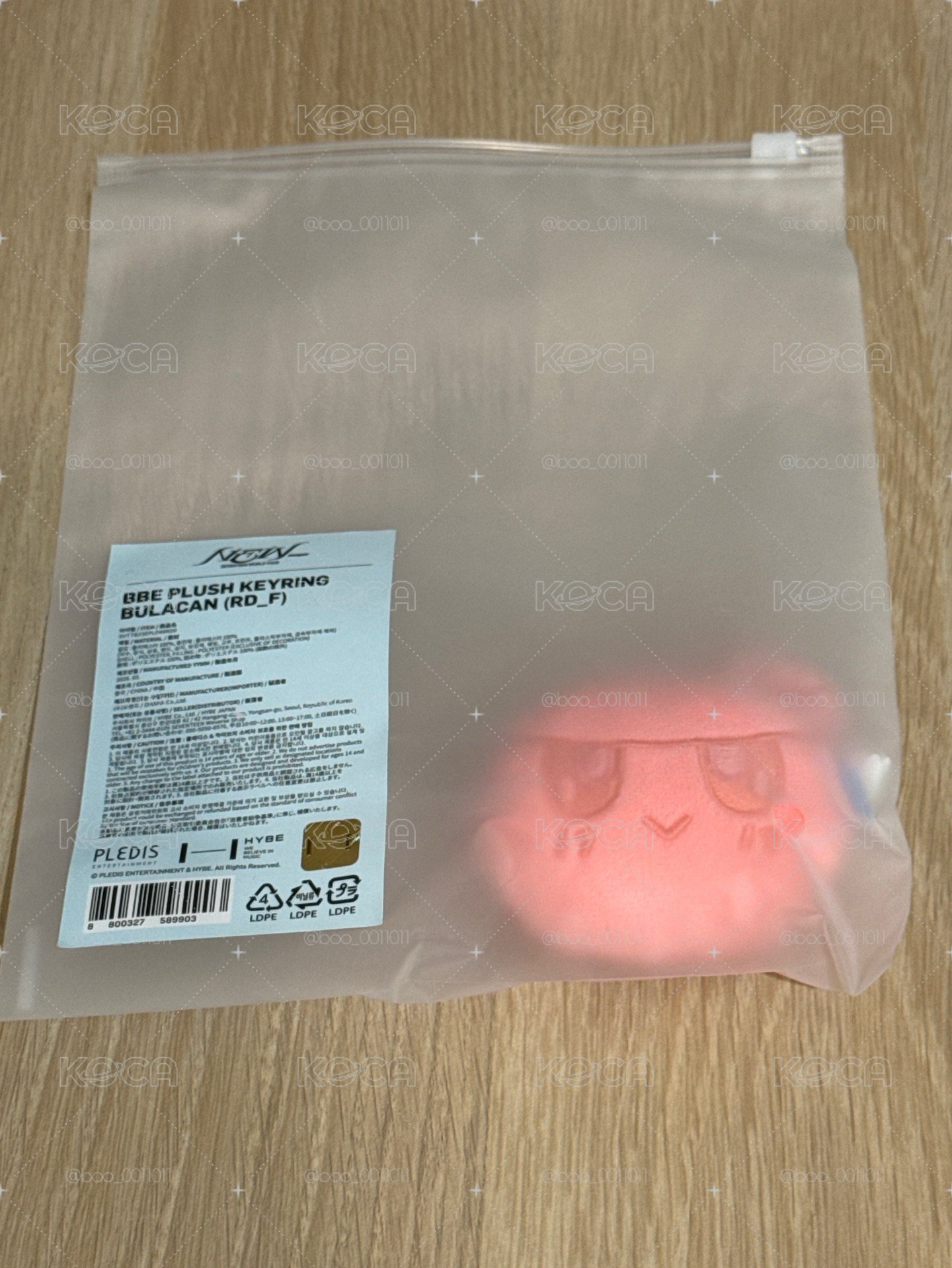 蹦蹦吊飾 BULACAN 布拉干 全新未拆