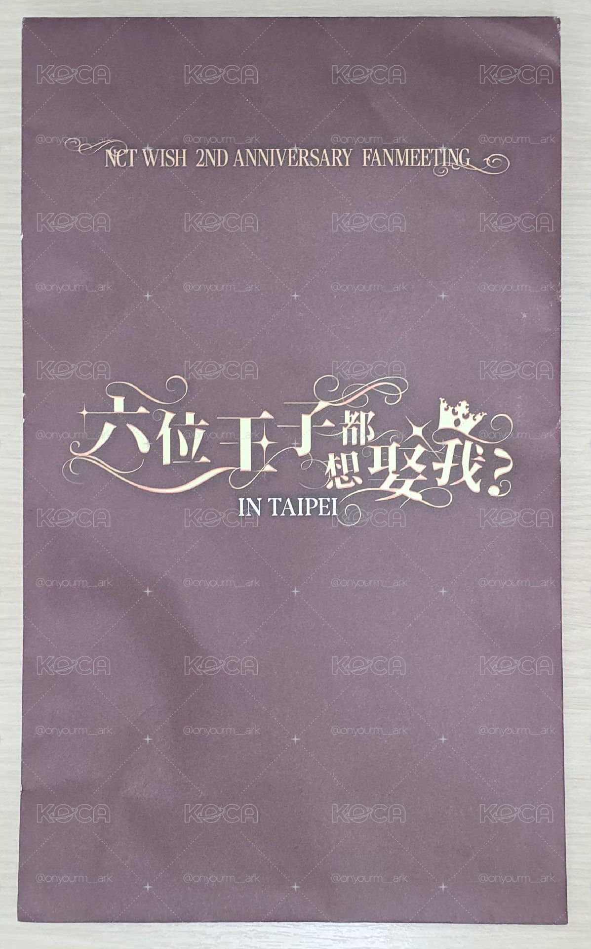 (僅吊飾+紙板) 兩週年FM 台北入場禮