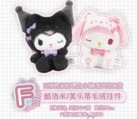 吊娃 一番賞毛絨掛件