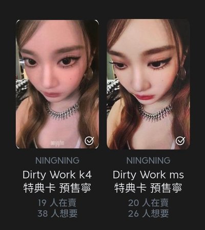Search image