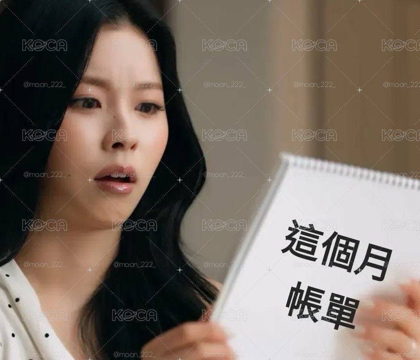 專卡盲包