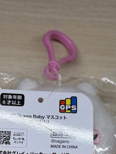 寶寶吉伊