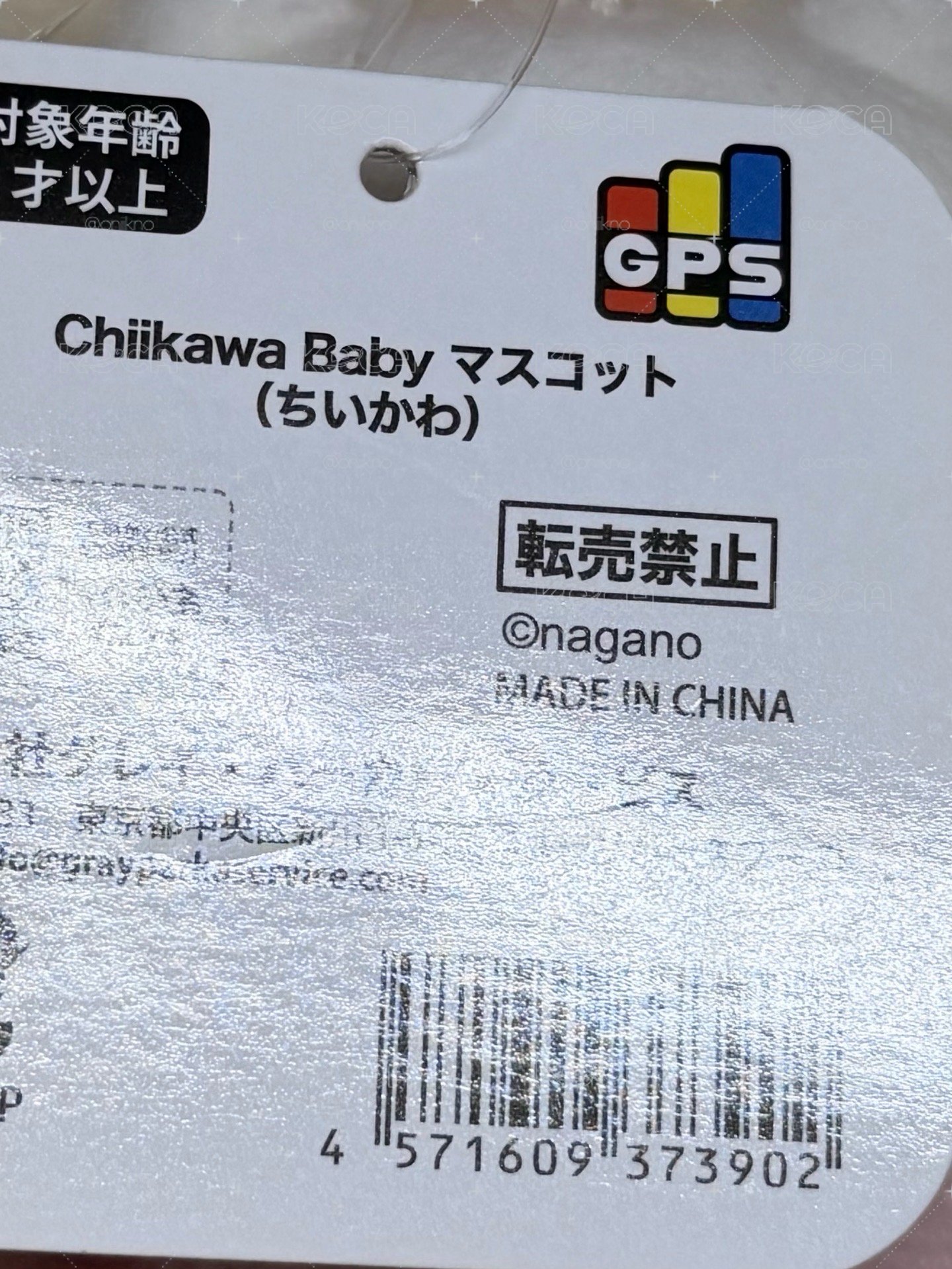 寶寶吉伊
