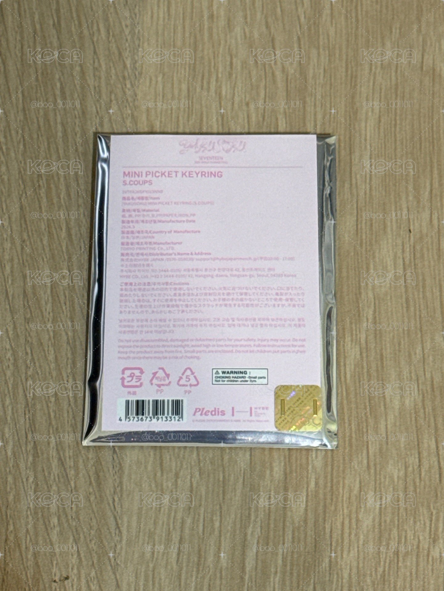 yakusoku 小扇［喆 全新未拆隨機兩款］