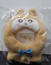 秋手燈套