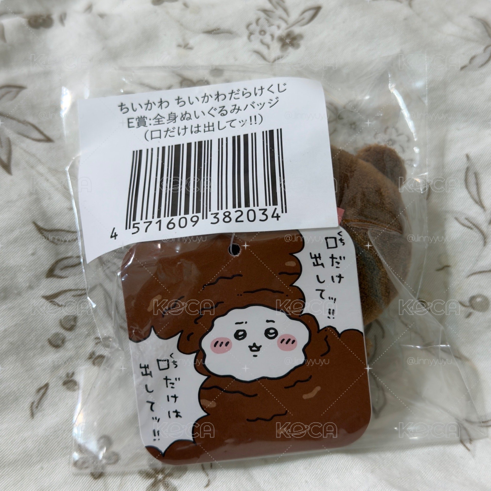 巧克力吉伊(請詳閱內容