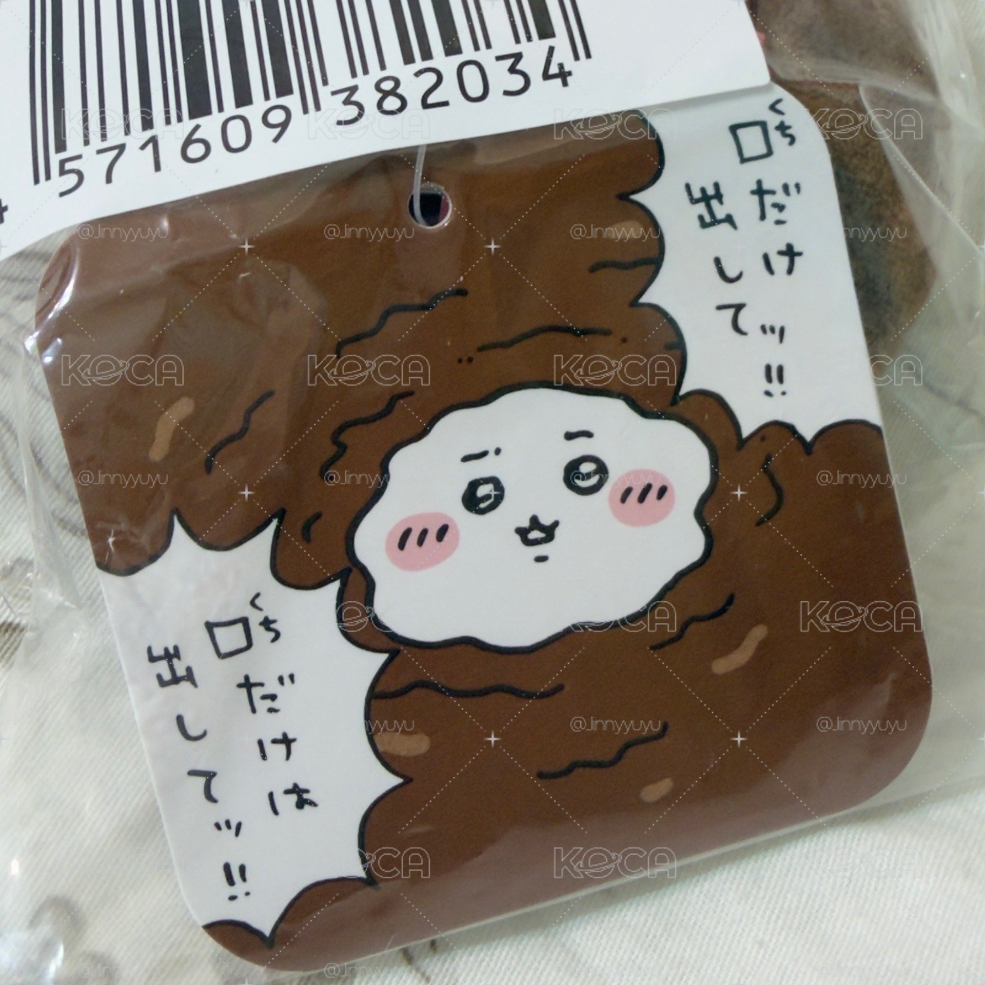 巧克力吉伊(請詳閱內容