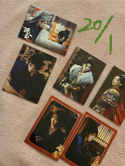 逐玉第一彈