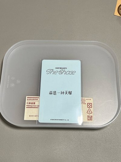 ^中背批次^