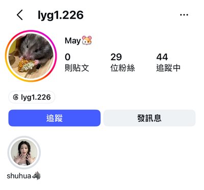 避雷文