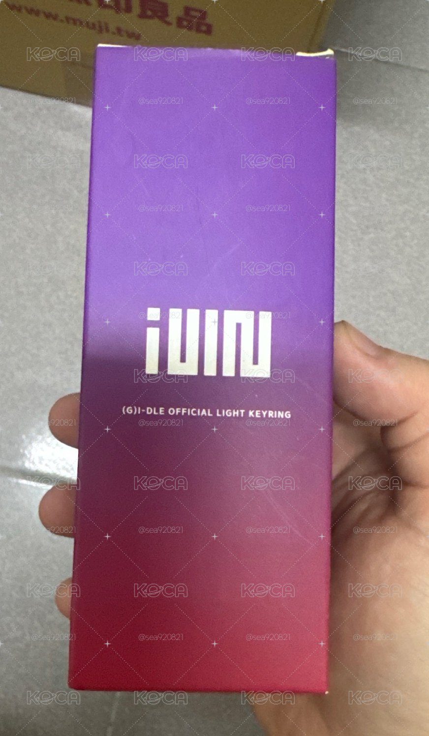 一代小手燈