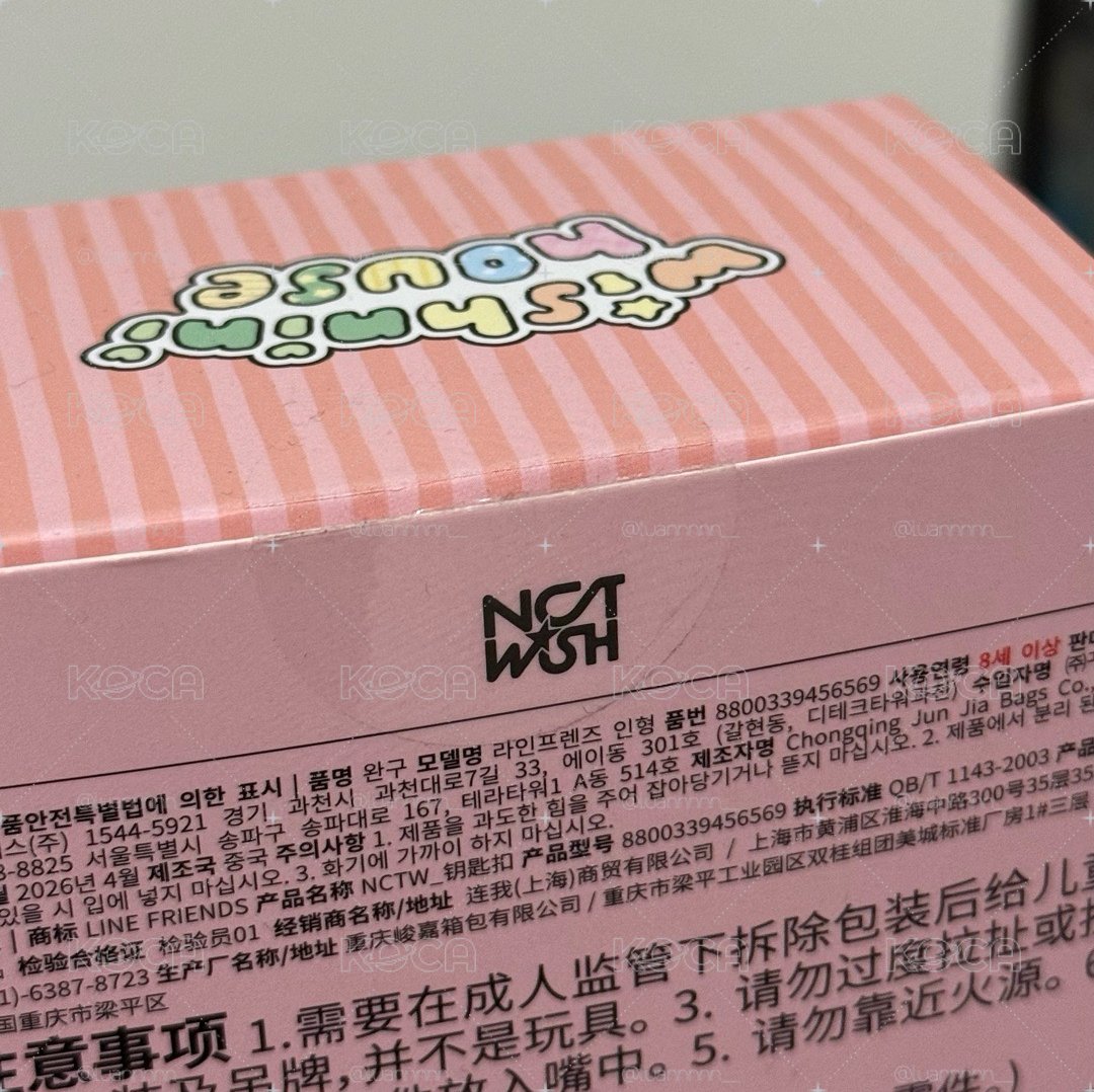 Riku Line friends 圍巾娃
