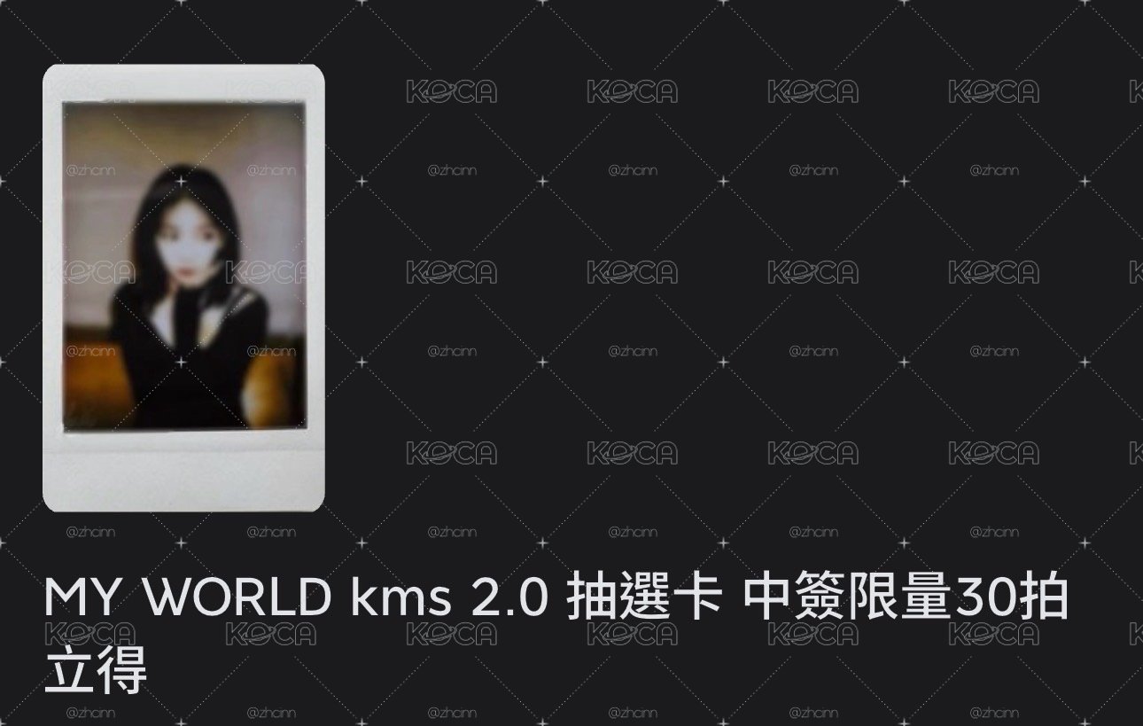 非現