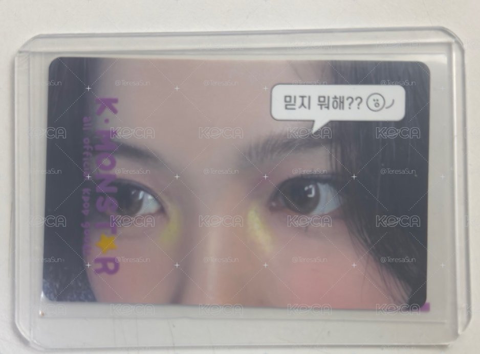 Midzy在做什麼 留