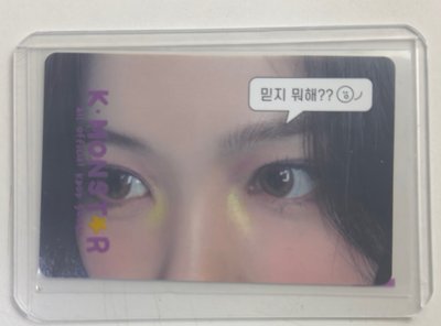 Midzy在做什麼 留