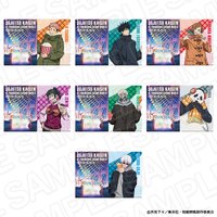 橫濱宇宙世界 杯球遊戲-3等賞/2等賞 迷你資料夾