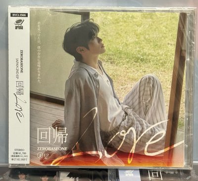 ZB1 日專 回帰LOVE🎐個人盤 泰來 未拆專