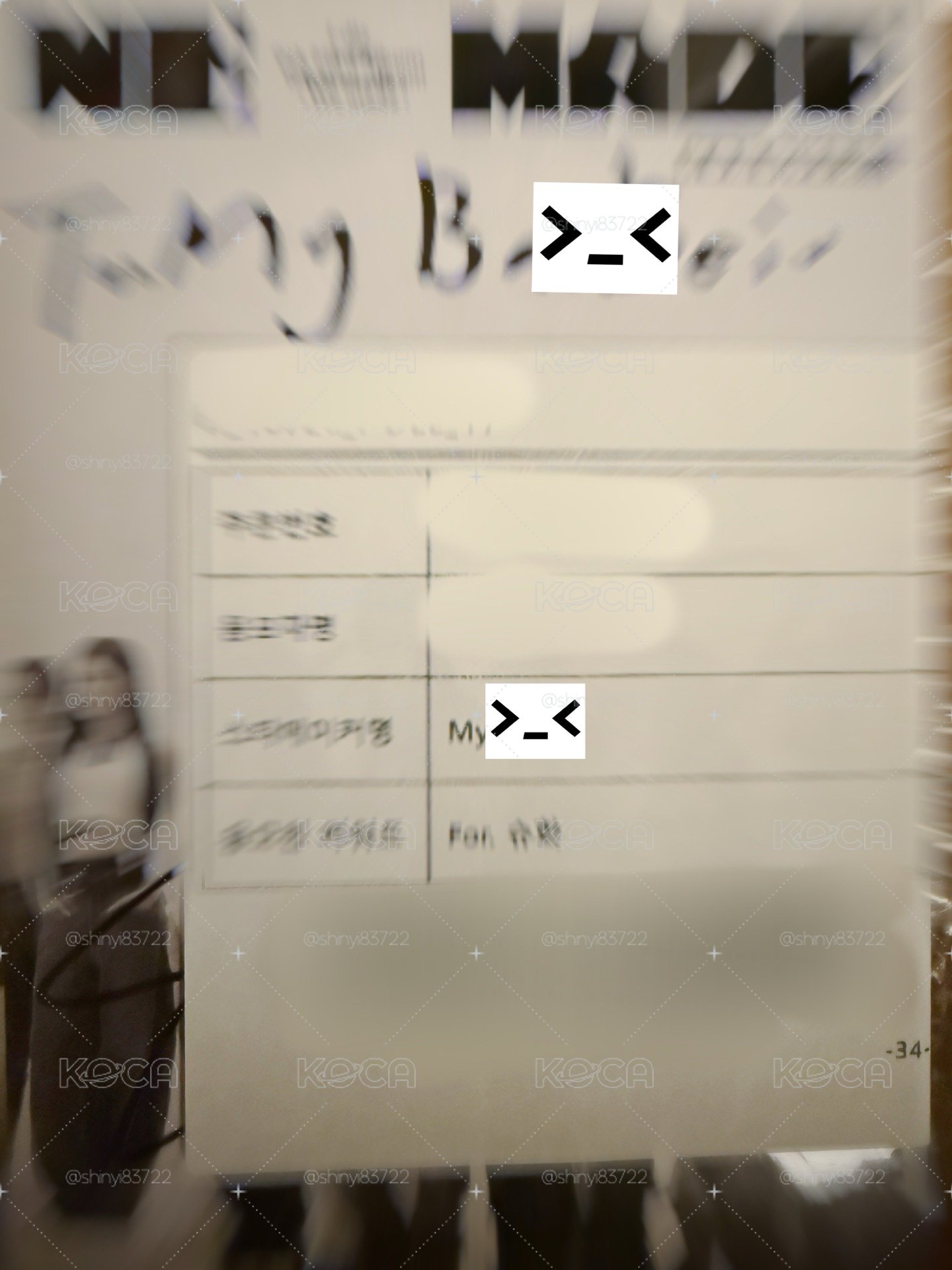 We made A ver. 專輯 封面簽-舒華