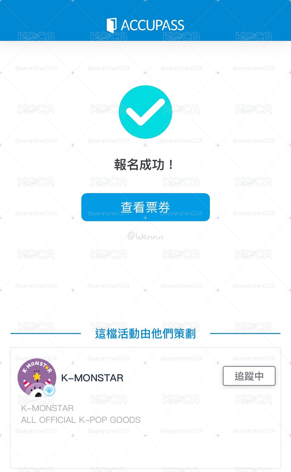 妮快閃盒娃