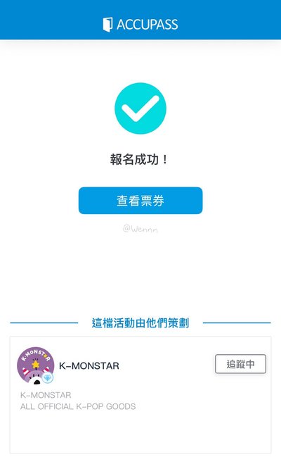 妮快閃盒娃