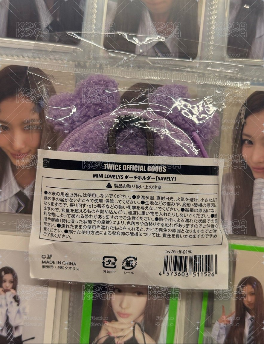 Sana 新國立耳機包零錢包