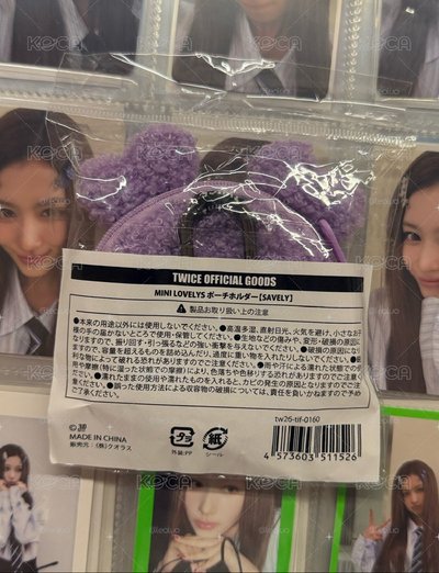 Sana 新國立耳機包零錢包