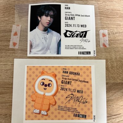 （三張合售）Stray kids GIANT 1.0 城 貼紙 1.0 闊卡 貼紙 飲料貼紙