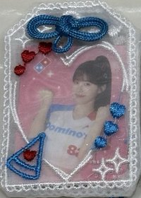 達美樂披薩X李多慧 應援其他周邊 緣守