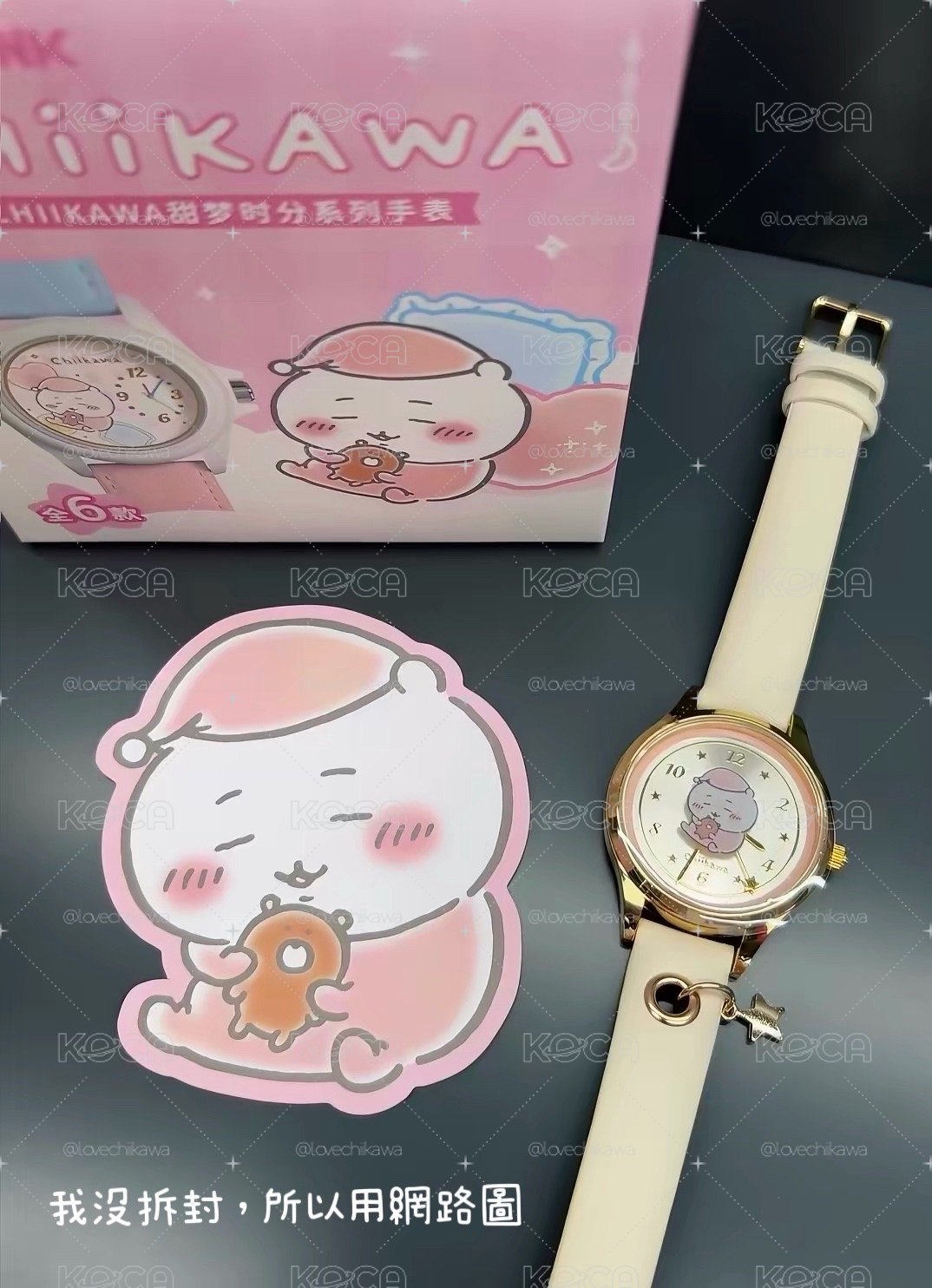 甜夢時分-星月好夢