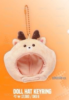 三週年fm 娃娃頭套 吊飾 