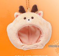 安東