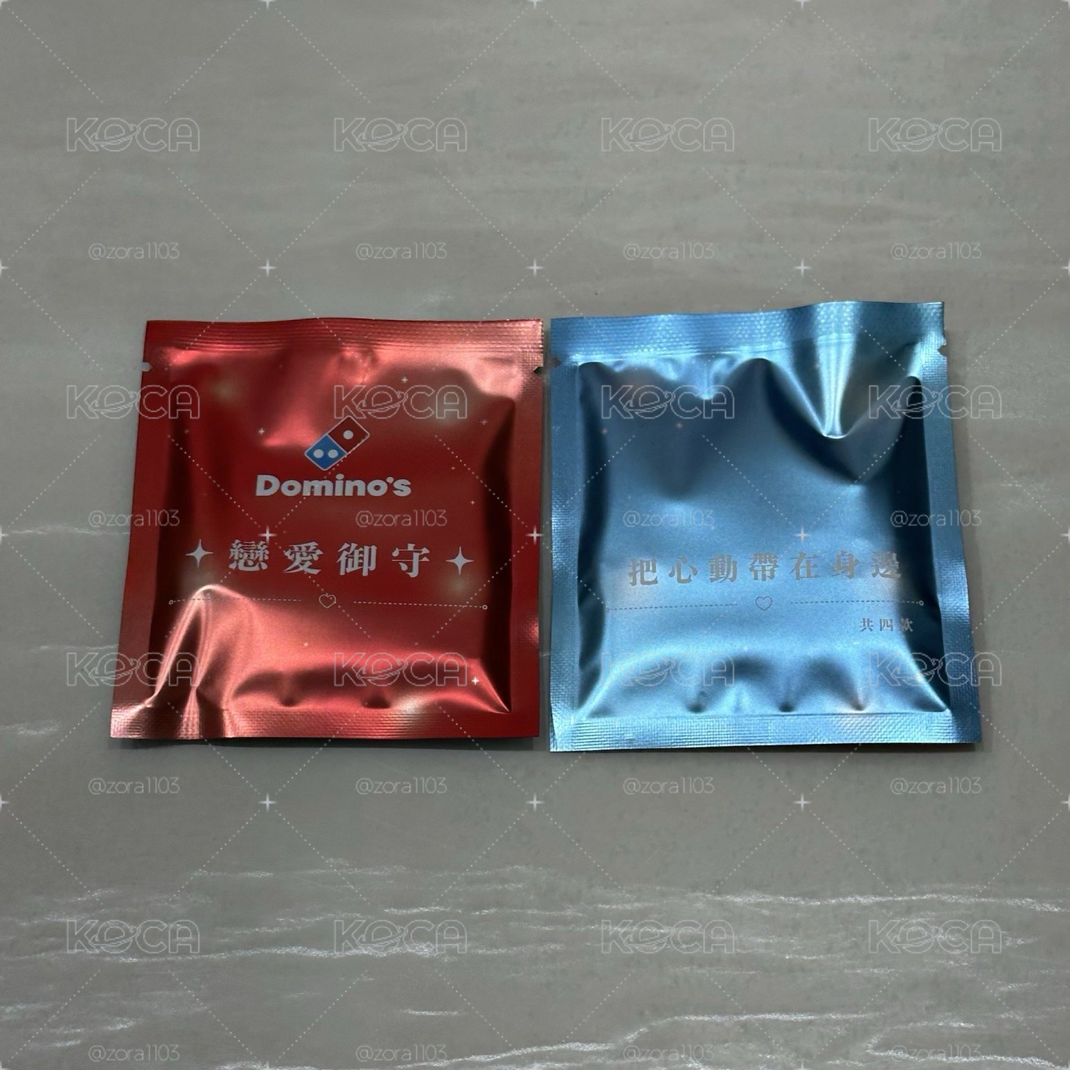 李多慧X達美樂 戀愛御守