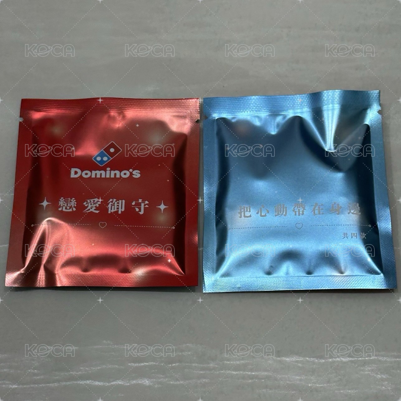 盲包 戀愛御守